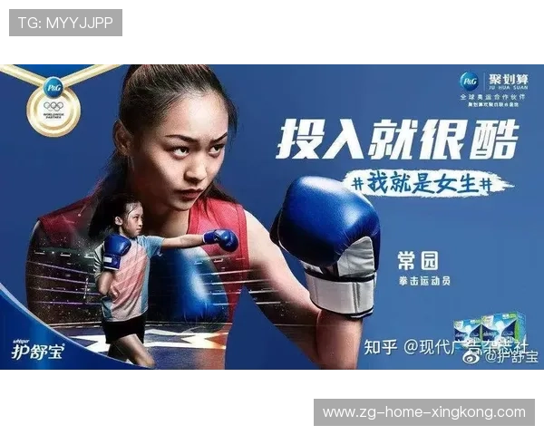 体育营销：品牌如何借势球星效应？，体育明星营销产品